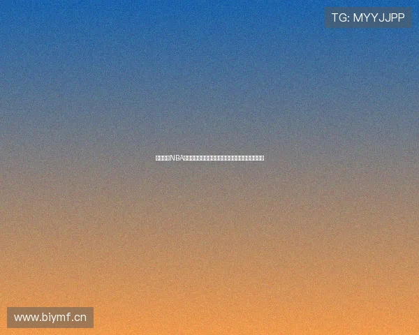 河豚直播NBA手机版全新升级观看体验实时赛事热血回放尽享精彩